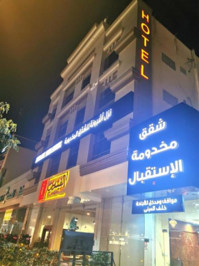 Ashbonh Hotel Suites